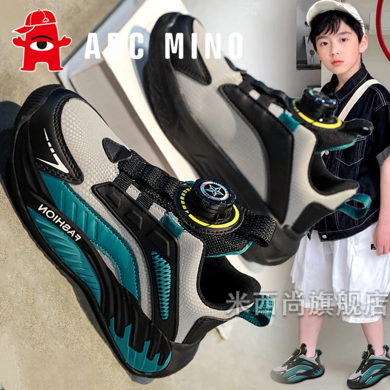 ABC MINO儿童篮球鞋男童鞋2025新款春秋防滑跑步运动鞋中大童男孩