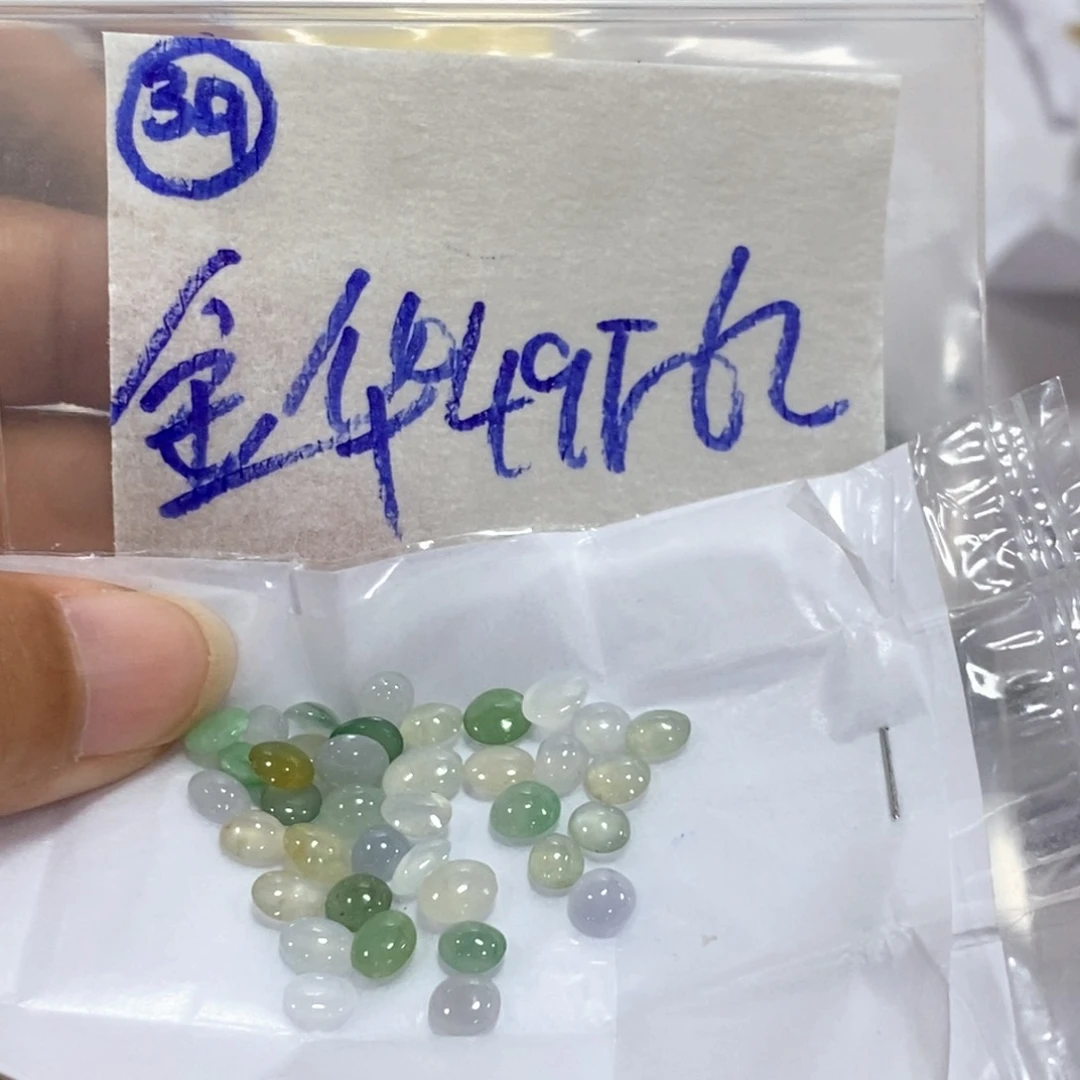 定制翡翠未镶嵌金****司不