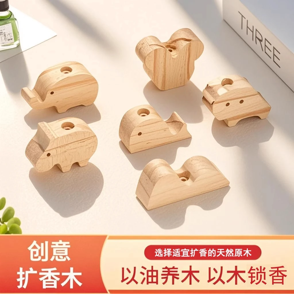 香薰挥发木家用无火香薰精油卧室内持久花露水驱蚊车载实木扩香木