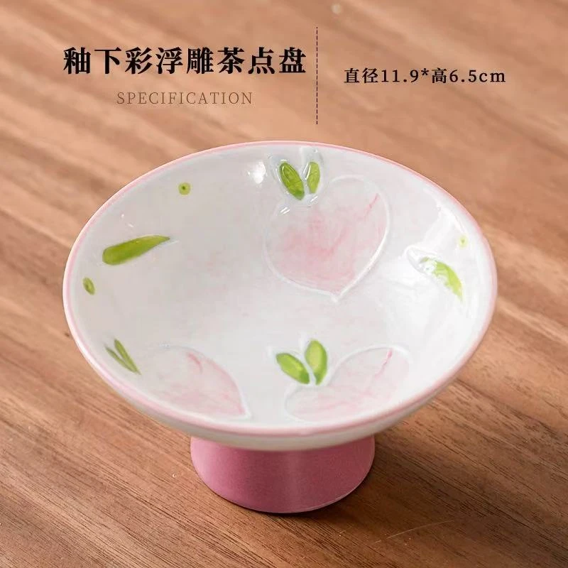高脚中式茶点盘青瓷陶瓷果盘家用客厅茶几简约果供盘G0458