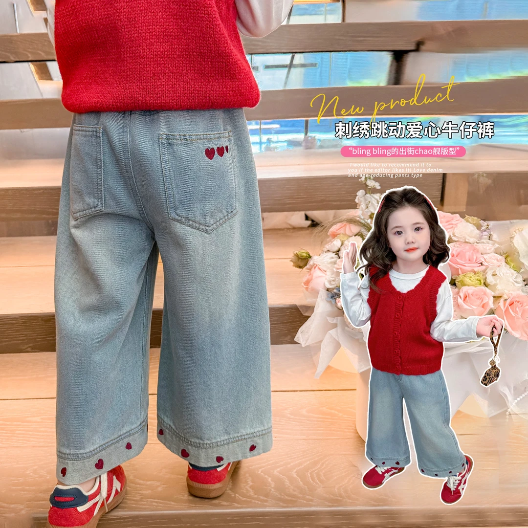 女童春秋牛仔裤2025新款4-6岁幼儿园潮款女宝宝中小童秋季阔腿裤