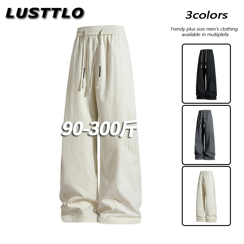 大码潮流ol宽松秋季长裤男士休闲裤条纹复古微弹力垂感直筒阔腿裤