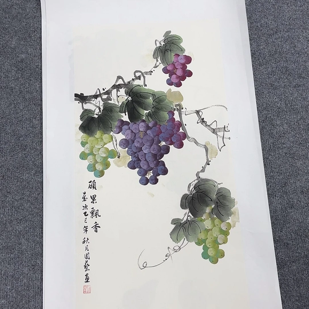 国画68*35纯手绘周艺