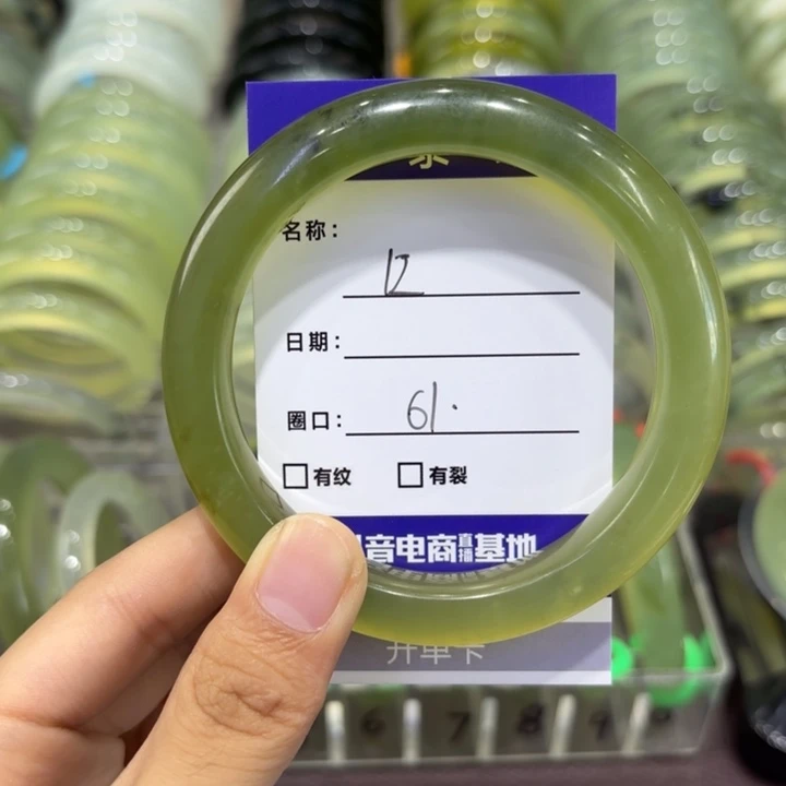 未镶嵌岫玉手镯天然