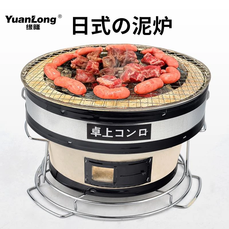 日式泥炉烤肉老式烧烤炉家用山葵烤肉炉商用木炭室内烧炭炉炭烤炉