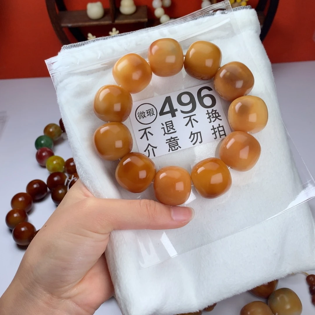 菩提根/象牙果吊坠2.4 微瑕