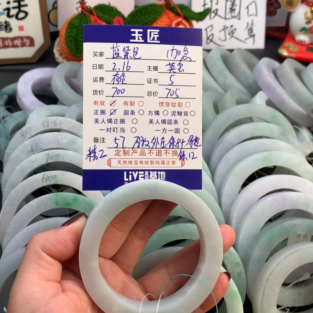 定制翡翠手镯未镶嵌