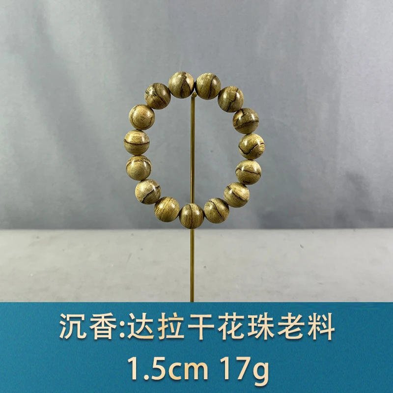 77115 达拉干花珠老料 沉香