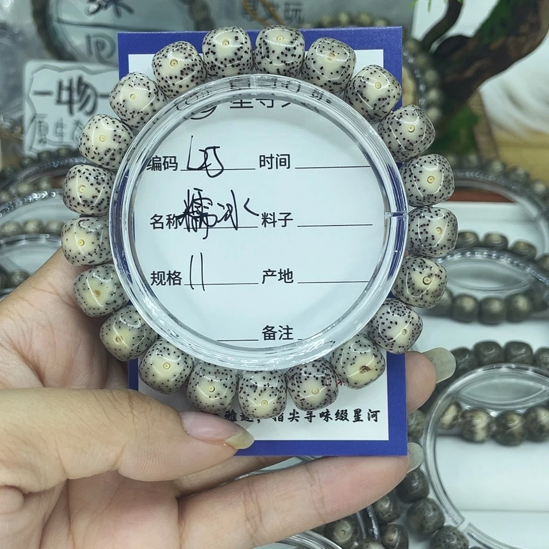 用***0吊坠星月菩提L25糯冰11