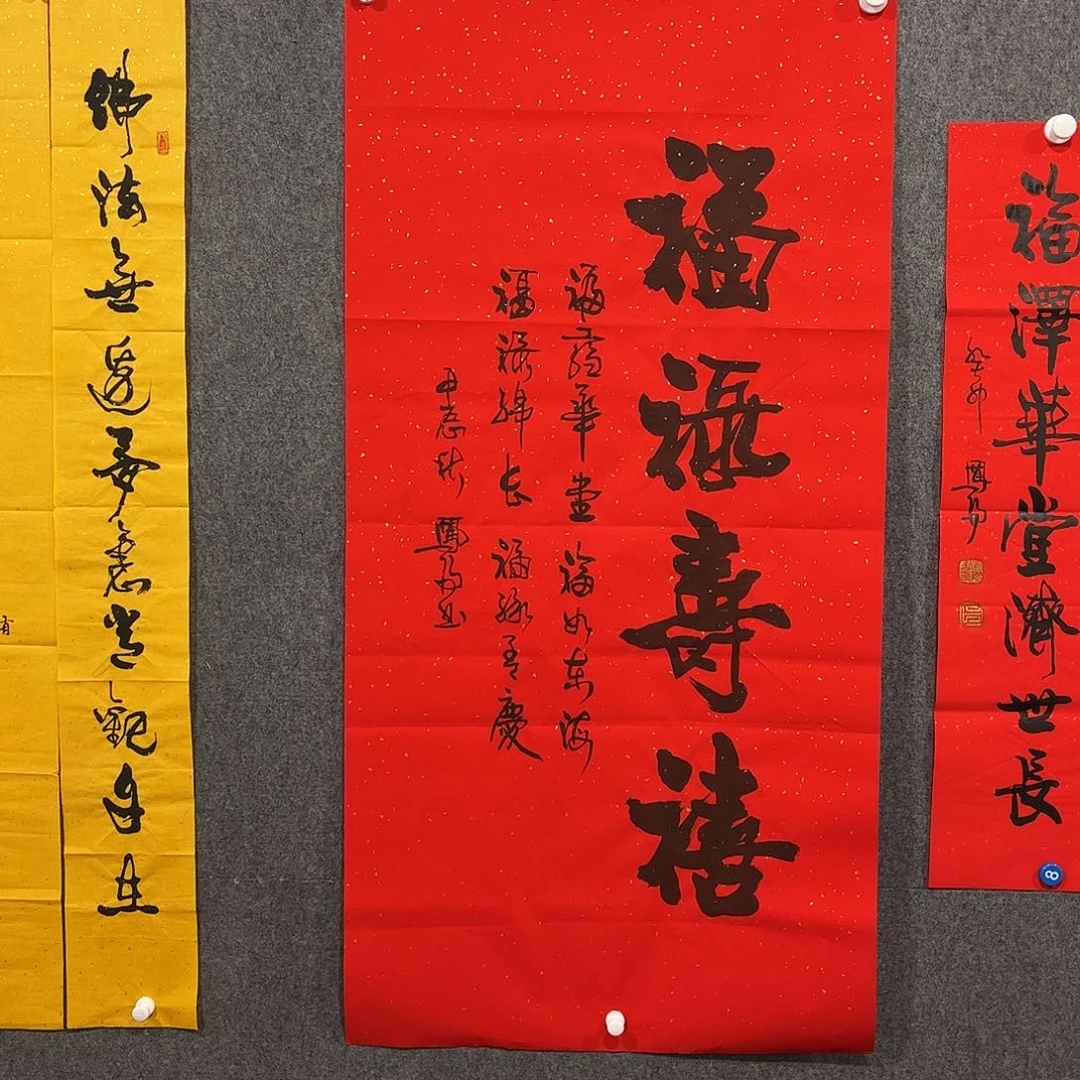 书法中雅煊精品书法