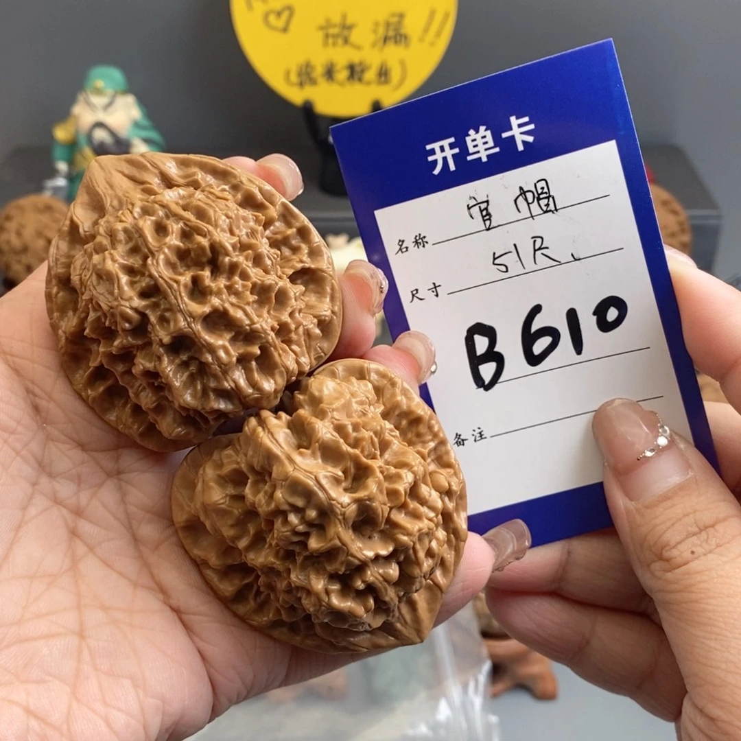 文玩核桃吊坠阳****干官帽51
