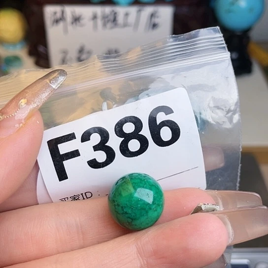 珠珠、老型、三通、墩子空竹配件（直播间选货为准）