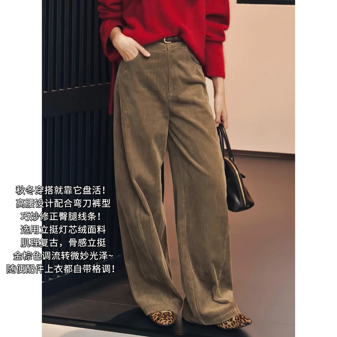 美洋MEIYANG 胡桃木弯刀裤复古灯芯绒宽松休闲裤【宽】