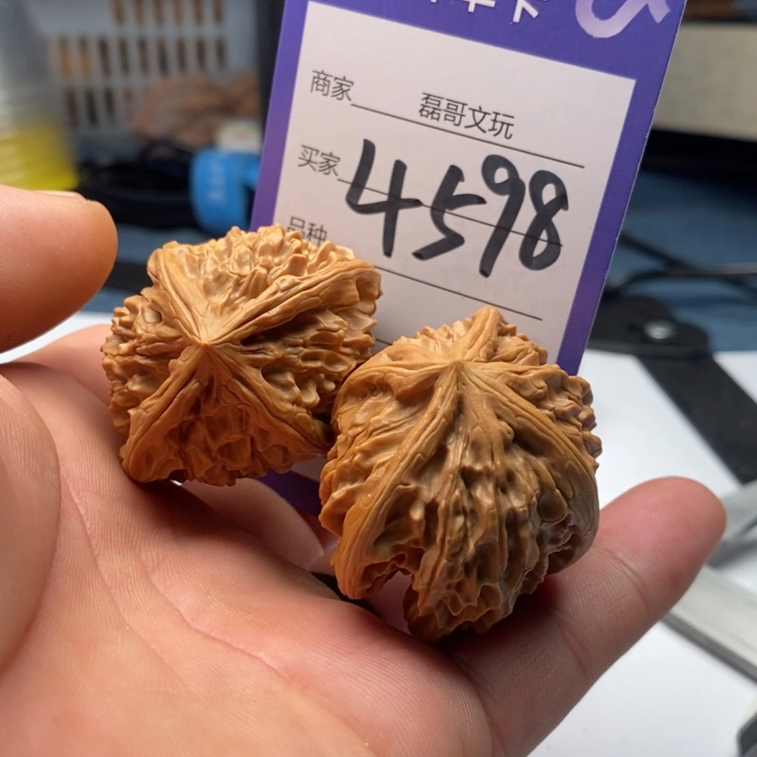 文玩核桃吊坠4598