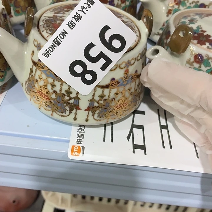 茶具微暇，介意勿拍