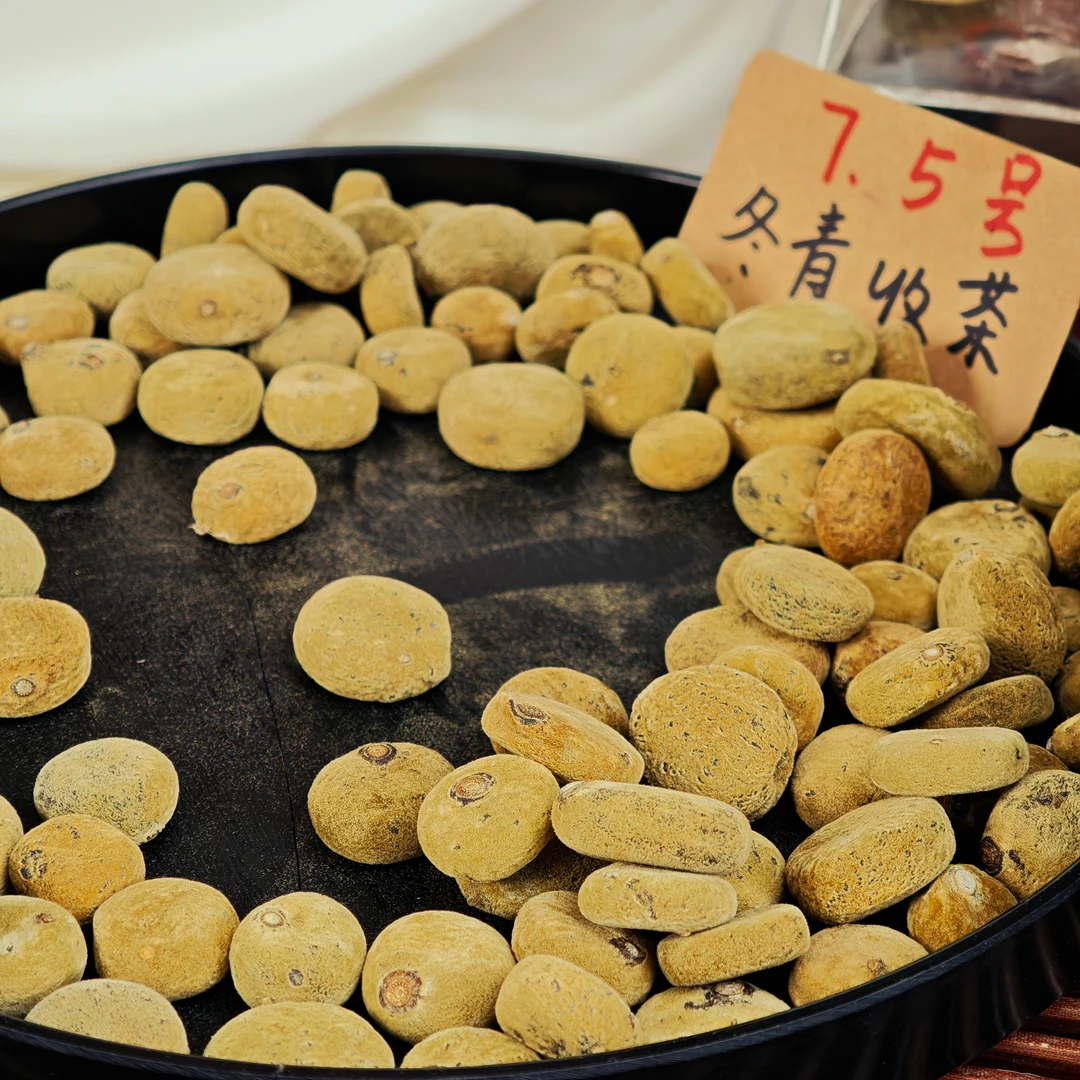 2007年九蒸九晒化州橘红金币贡果   冬青收茶