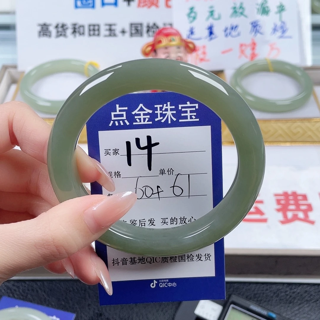 笑***。和田玉未镶嵌手镯