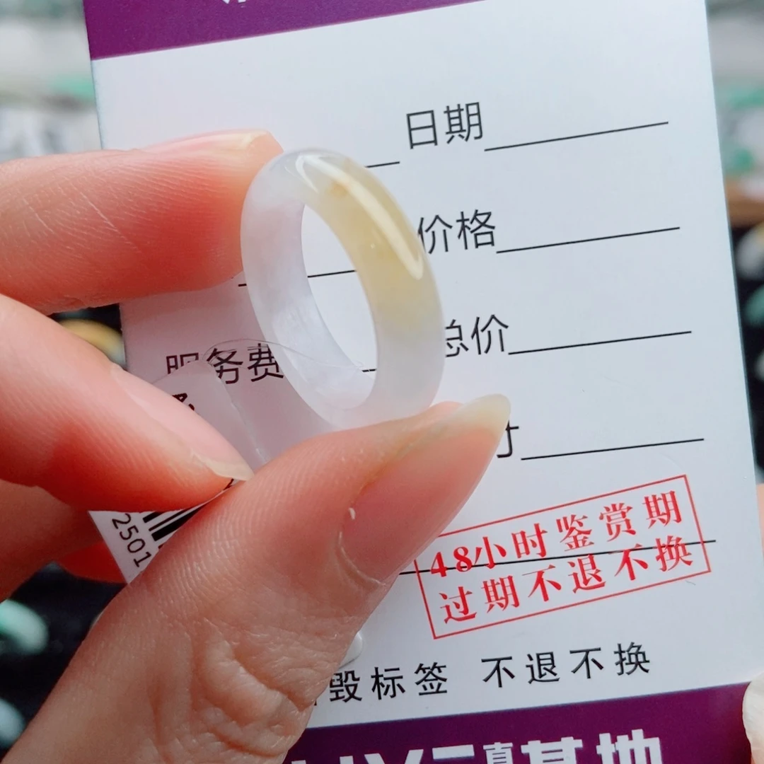 翡翠未镶嵌戒指圈口14