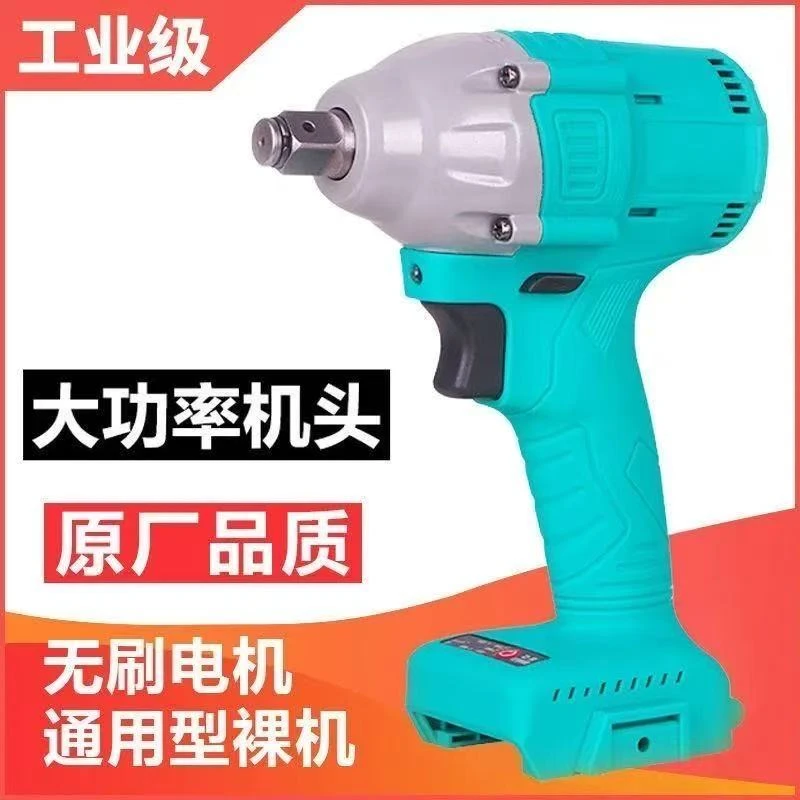 【粉丝福利电动扳手】纯铜无刷锂电电动扳手大艺A3插口