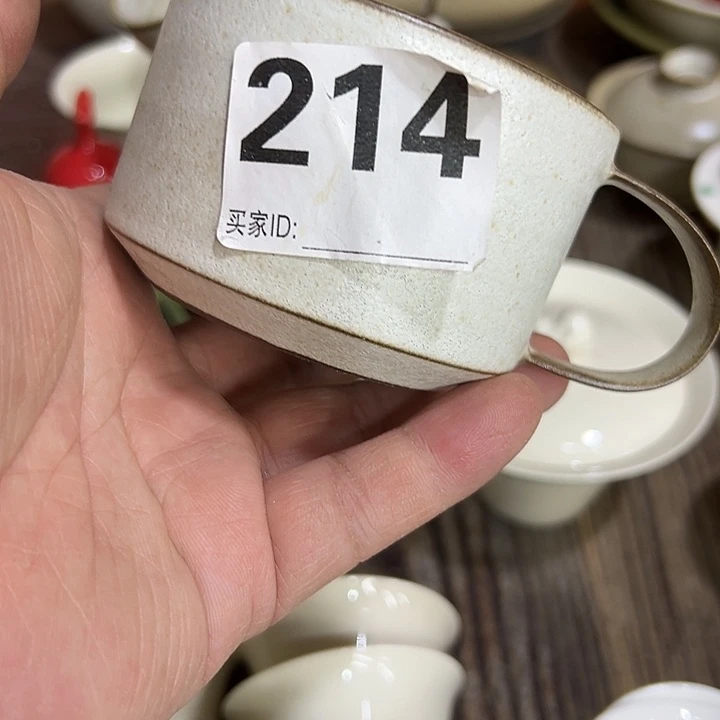 微瑕………………………………..