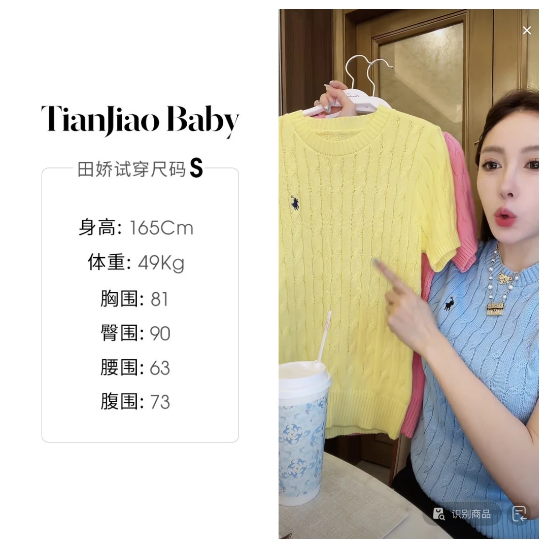 田娇baby 夏季新款 刺绣圆领上衣  镂空半袖麻花编制百搭休闲上衣