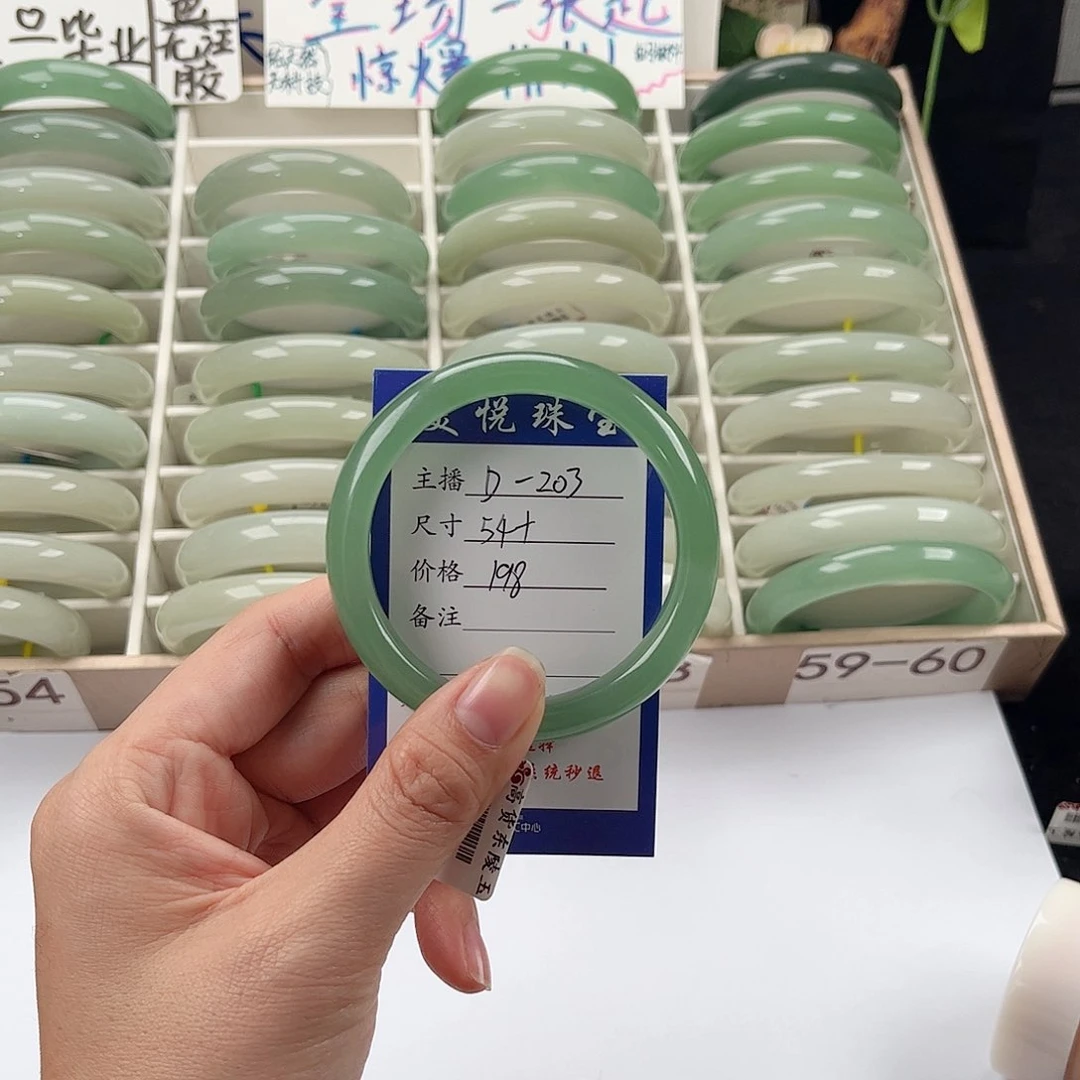 未镶嵌手镯石英质玉