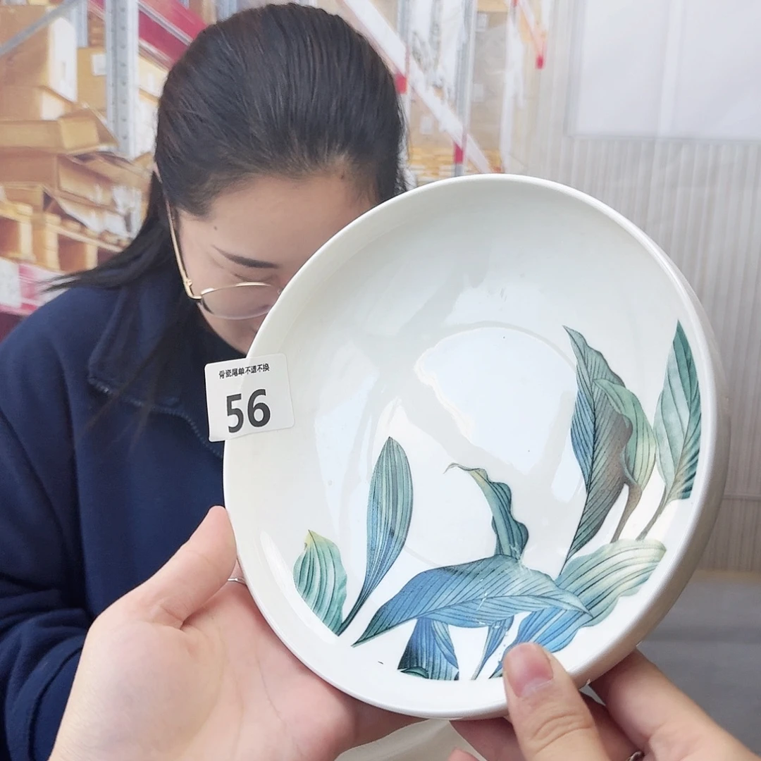 骨瓷骨瓷19cm汤盘一个瑕疵品不忒不还