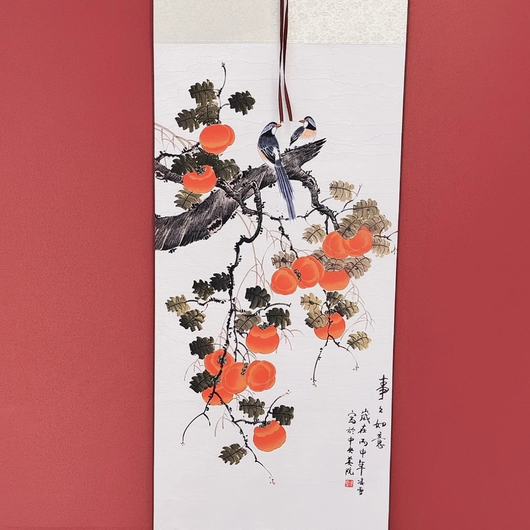 竖款43/140事事如意