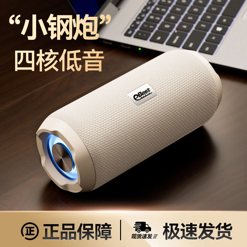 音博特无线蓝牙音箱户外运动爬山便携小低音炮大音量骑行插卡音响