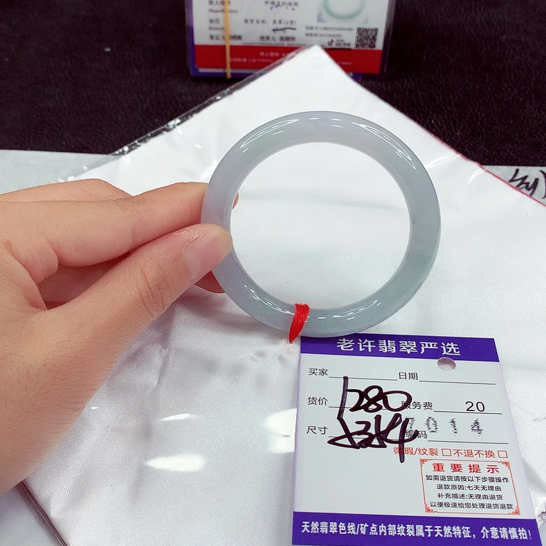 翡翠未镶嵌手镯11