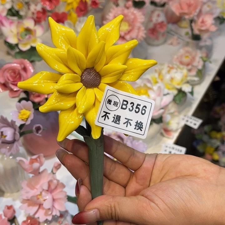 瓷片588888999698885855