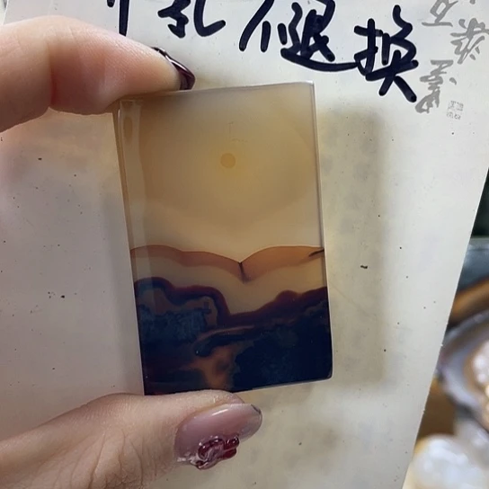 玛瑙/玉髓颈饰未镶嵌1****e