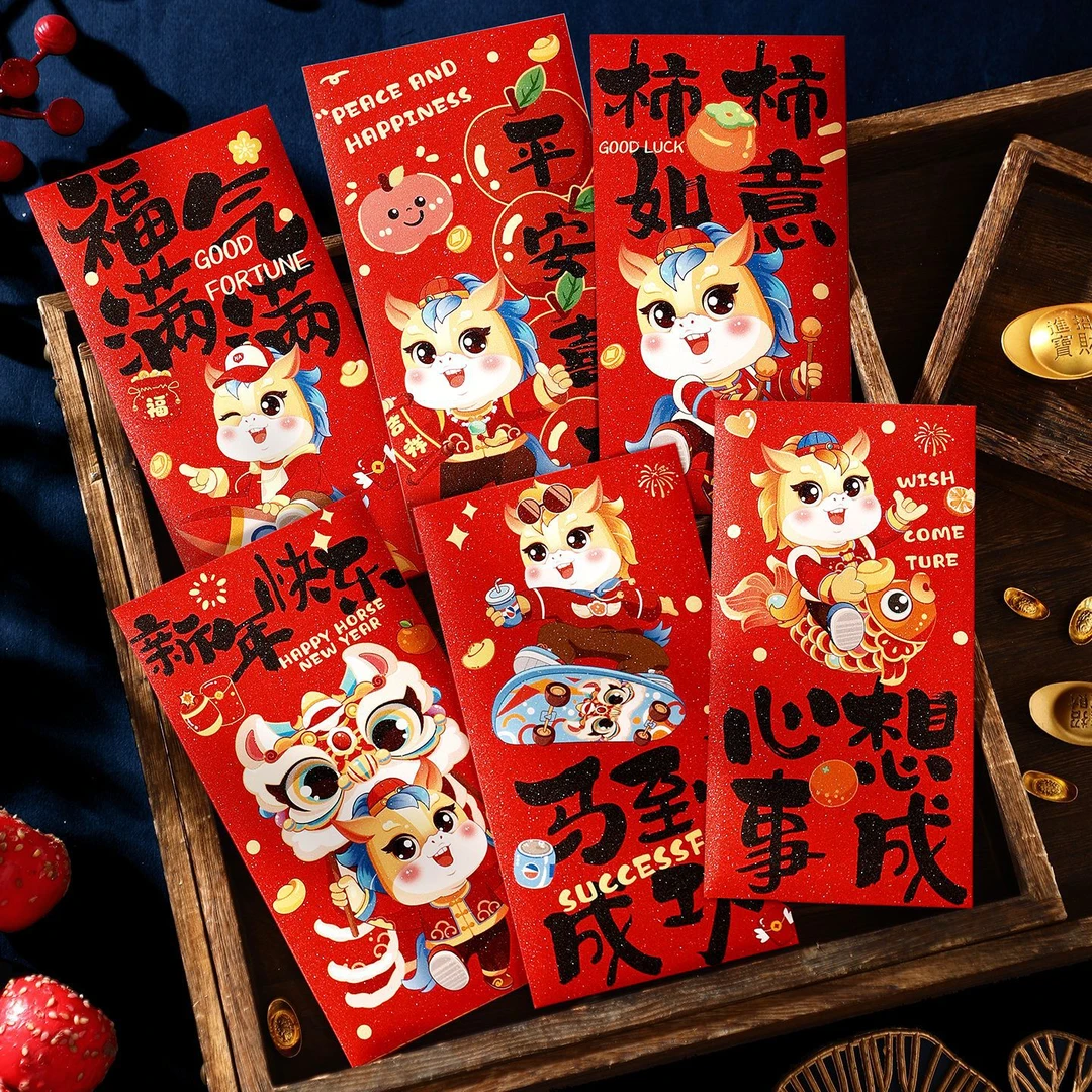 2026年马年新款创意个性儿童红包春节过年拜年压岁利是封