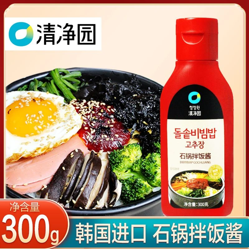 韩国进口清净园石锅拌饭酱韩式酸甜辣椒酱300g500g