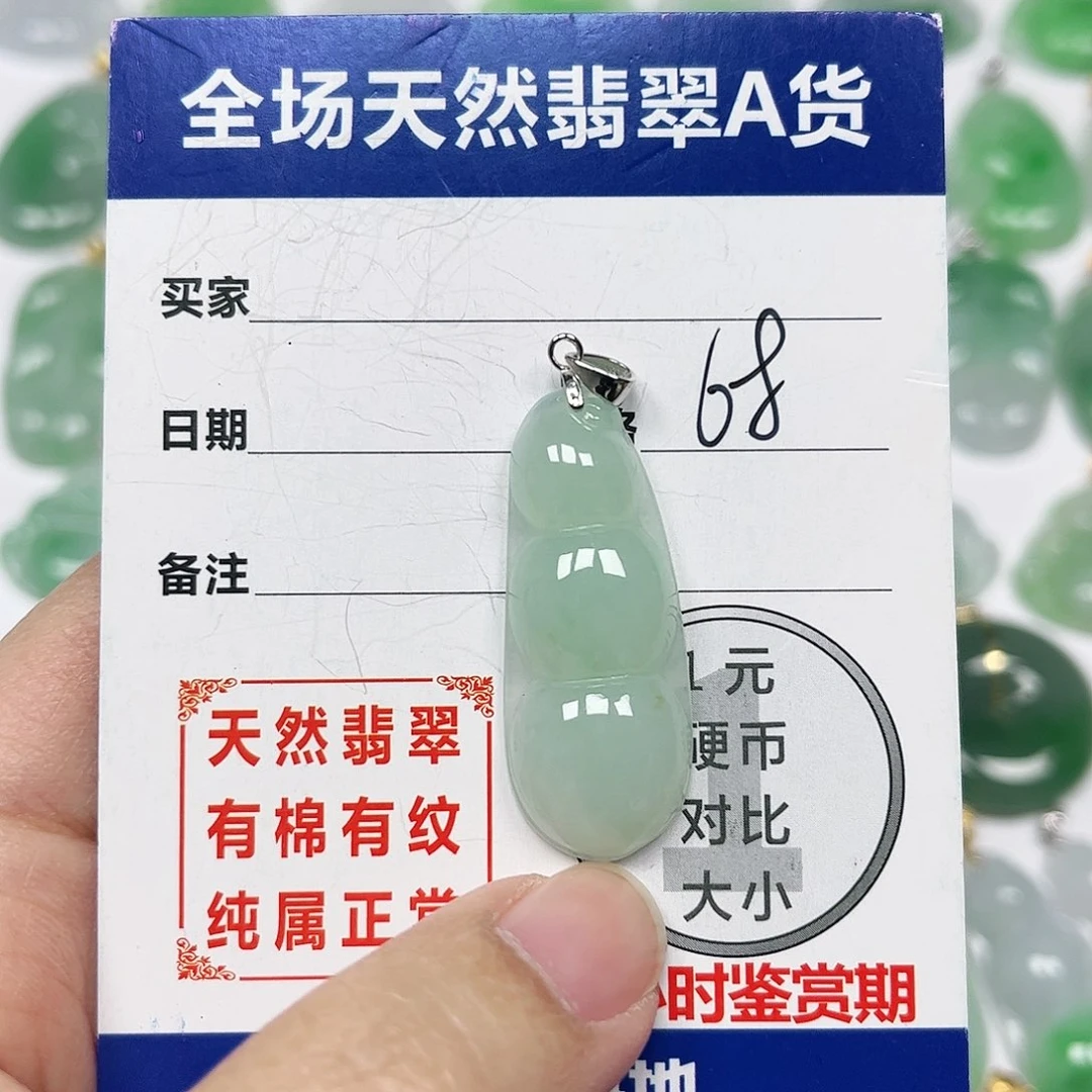 翡翠挂件银S925镶嵌四会天然A货翡翠