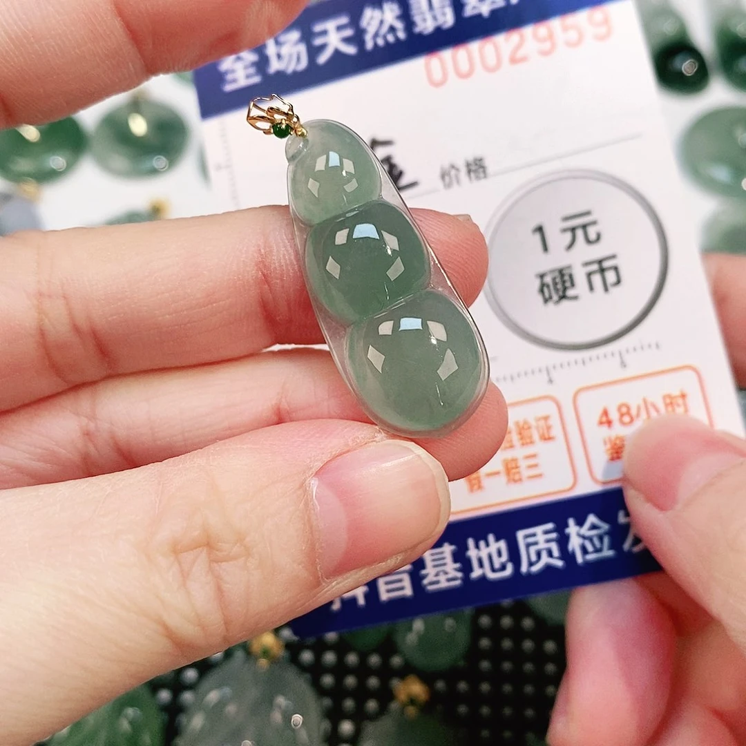 翡翠颈饰18K金镶嵌吊坠