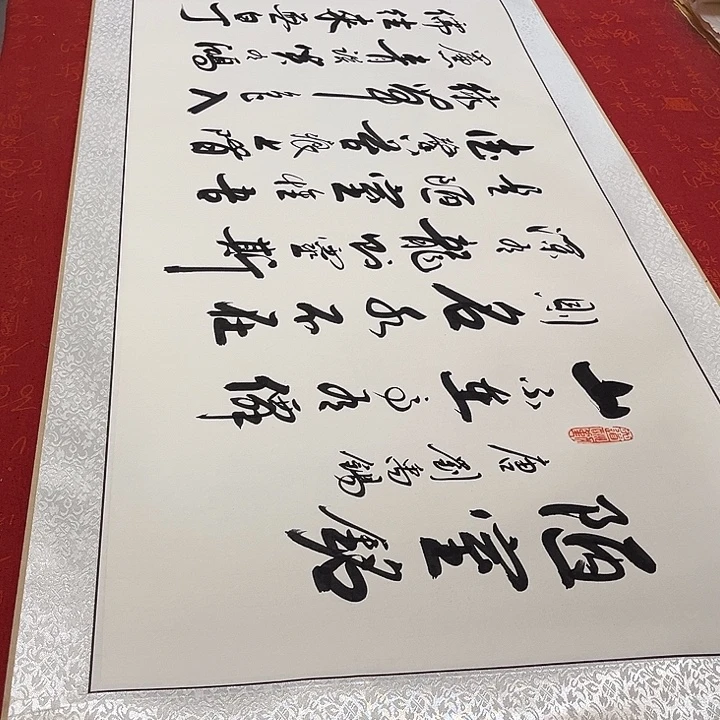 书法陋室铭卷轴李保军205✖️55厘米左右