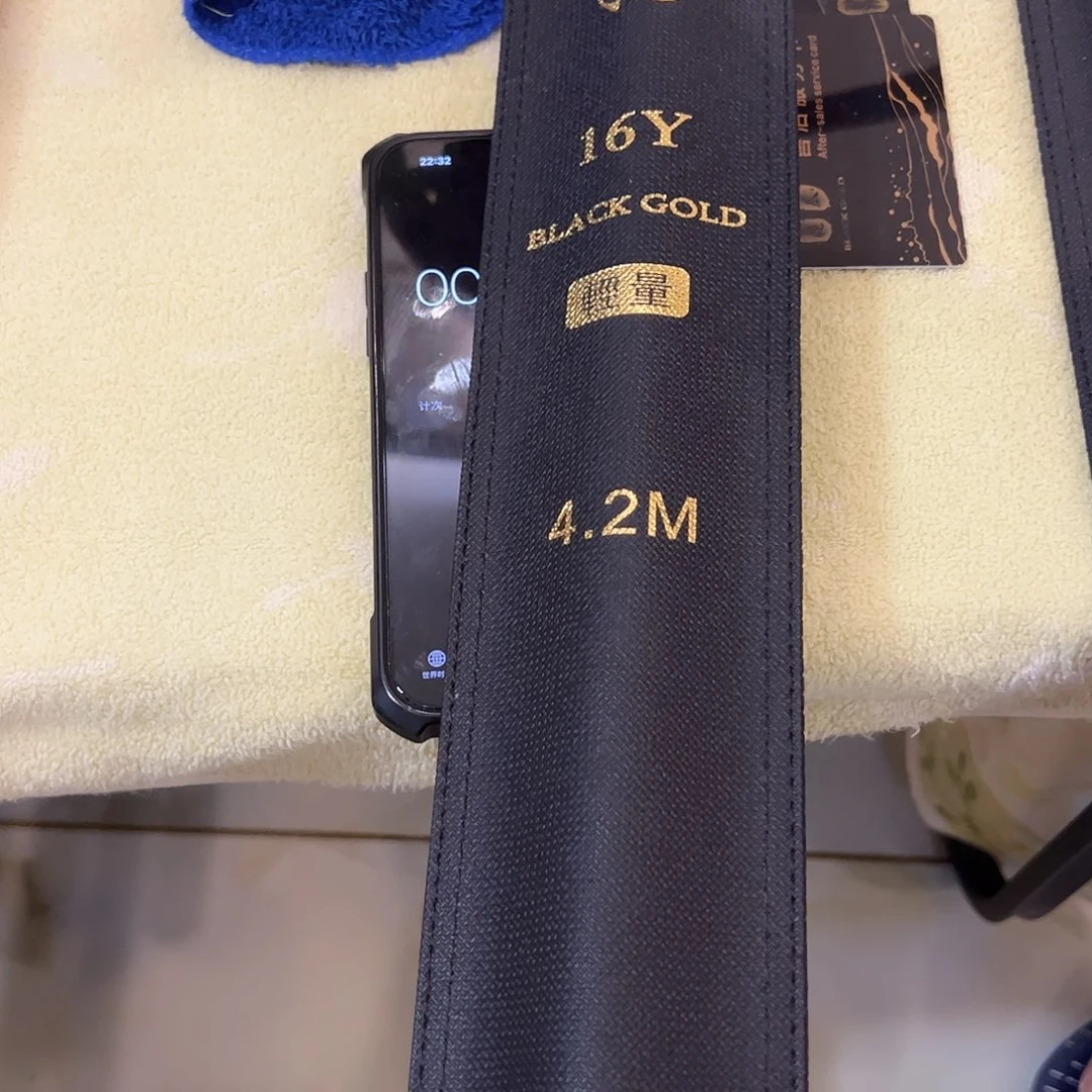 ?****己黑金4.2米16y