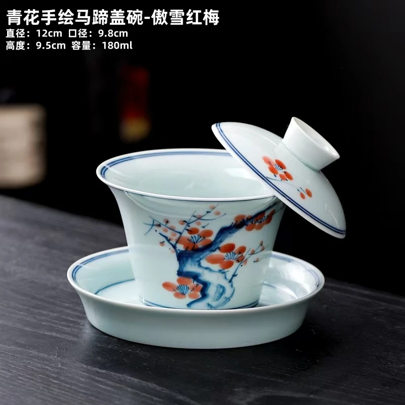 高端釉下彩纯手绘盖碗纯手工青花盖碗功夫茶具4个景德镇礼品定制