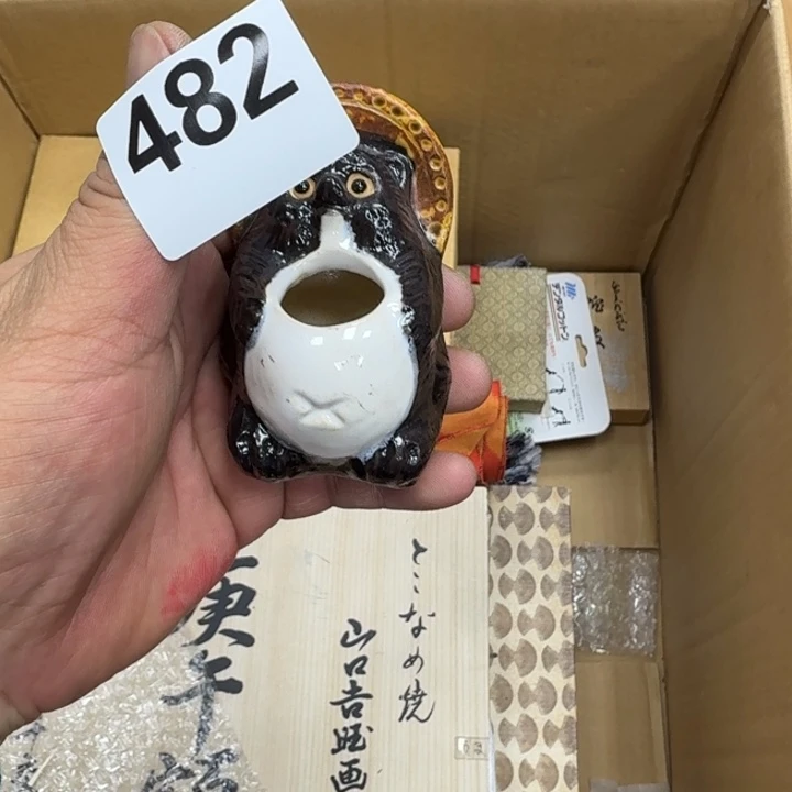 R***啡瓷片瓷器工艺品摆件瓷器瓷器