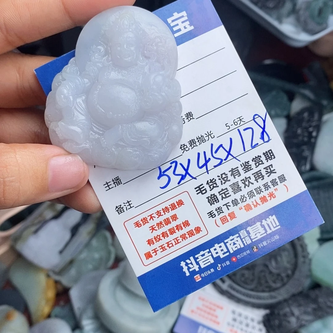 【闪购商品】定制翡翠未镶嵌i****！翡翠