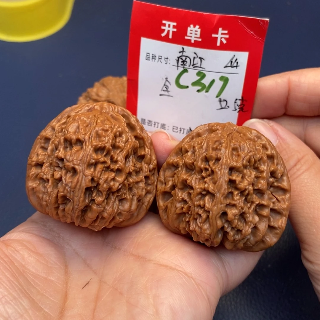 吊坠文玩核桃文玩核桃