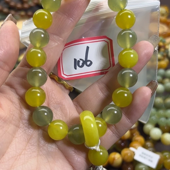 蛇纹石玉未镶嵌手链