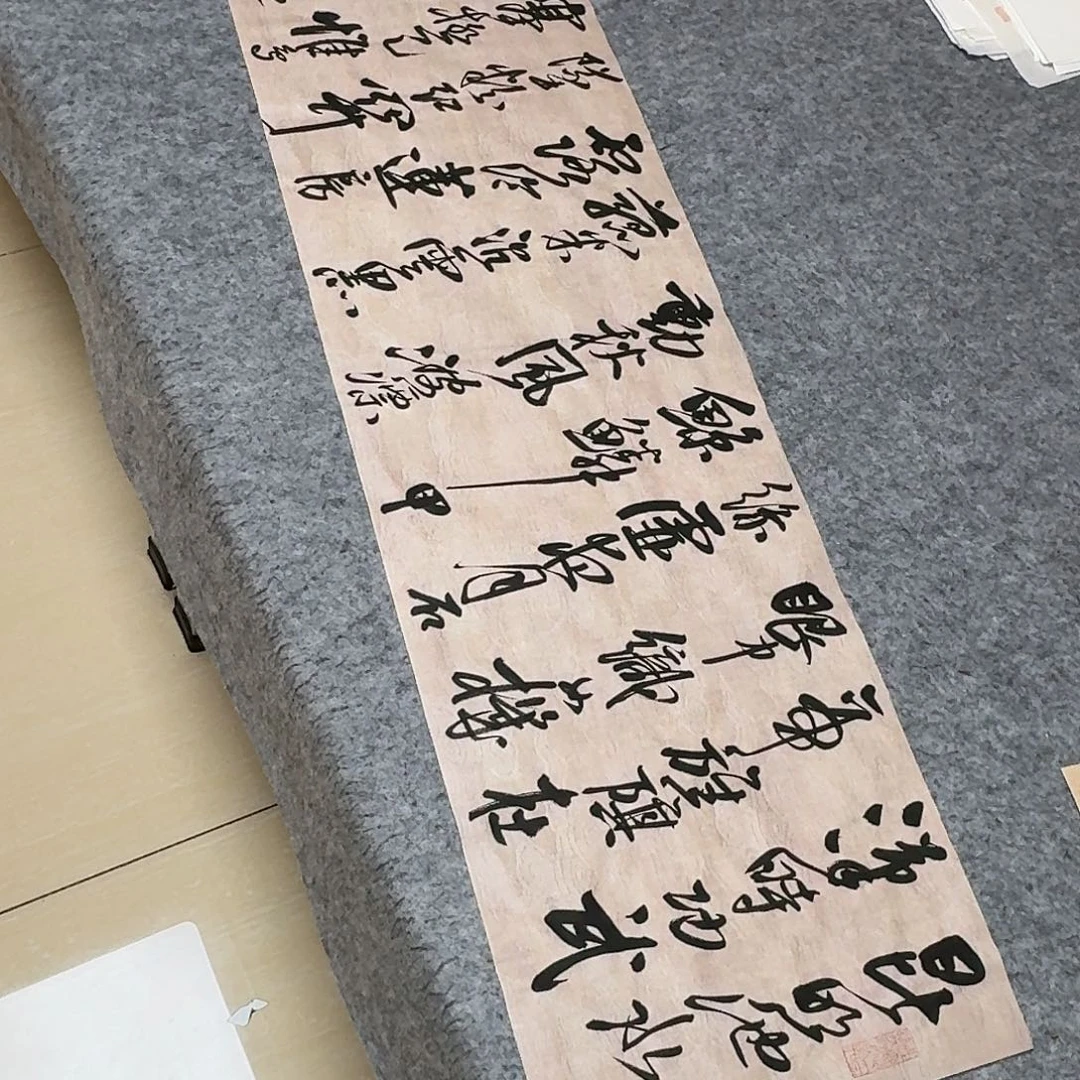 书法中书郑和春138+34