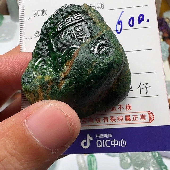 西***边定制翡翠未镶嵌          14