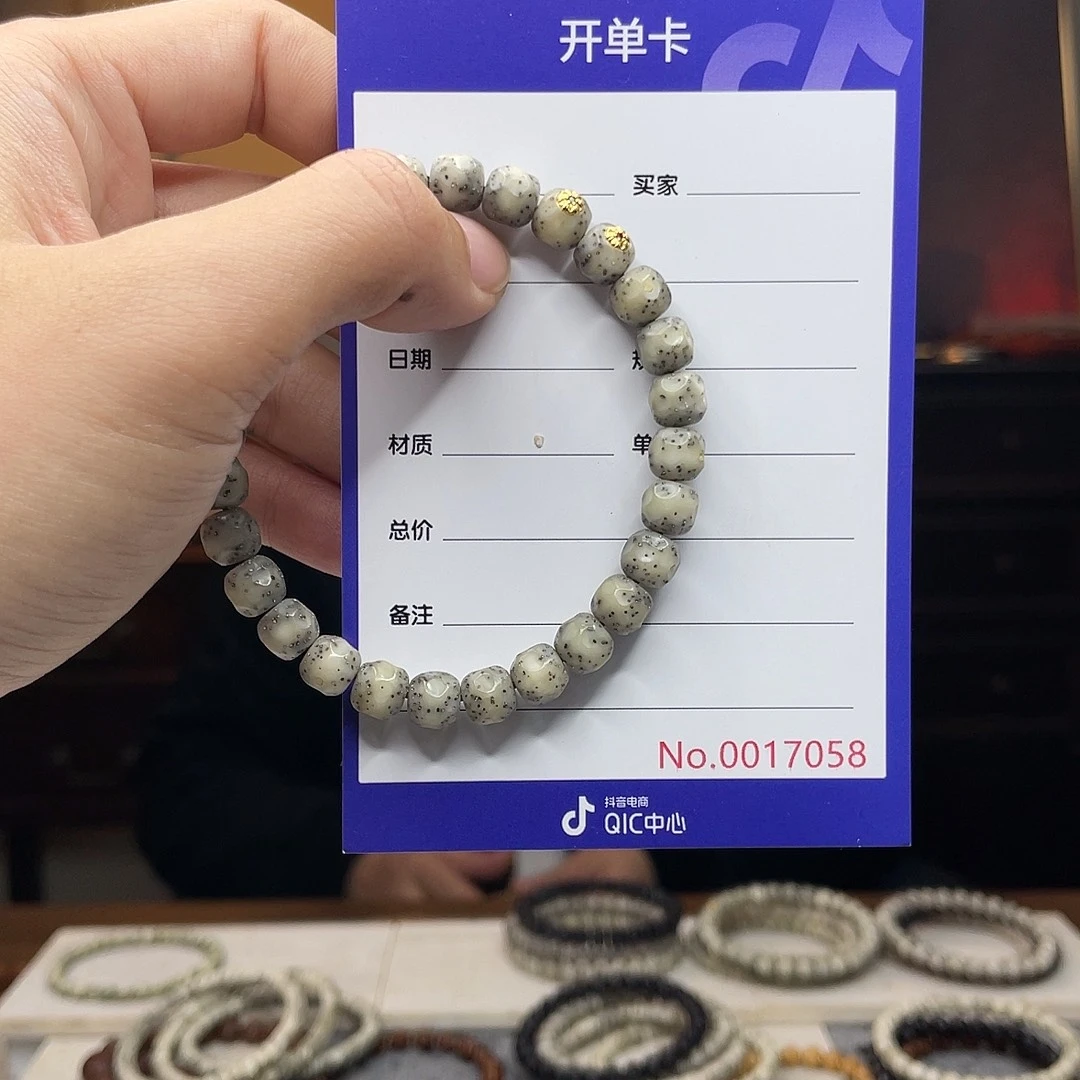 吊坠星月菩提星月菩提