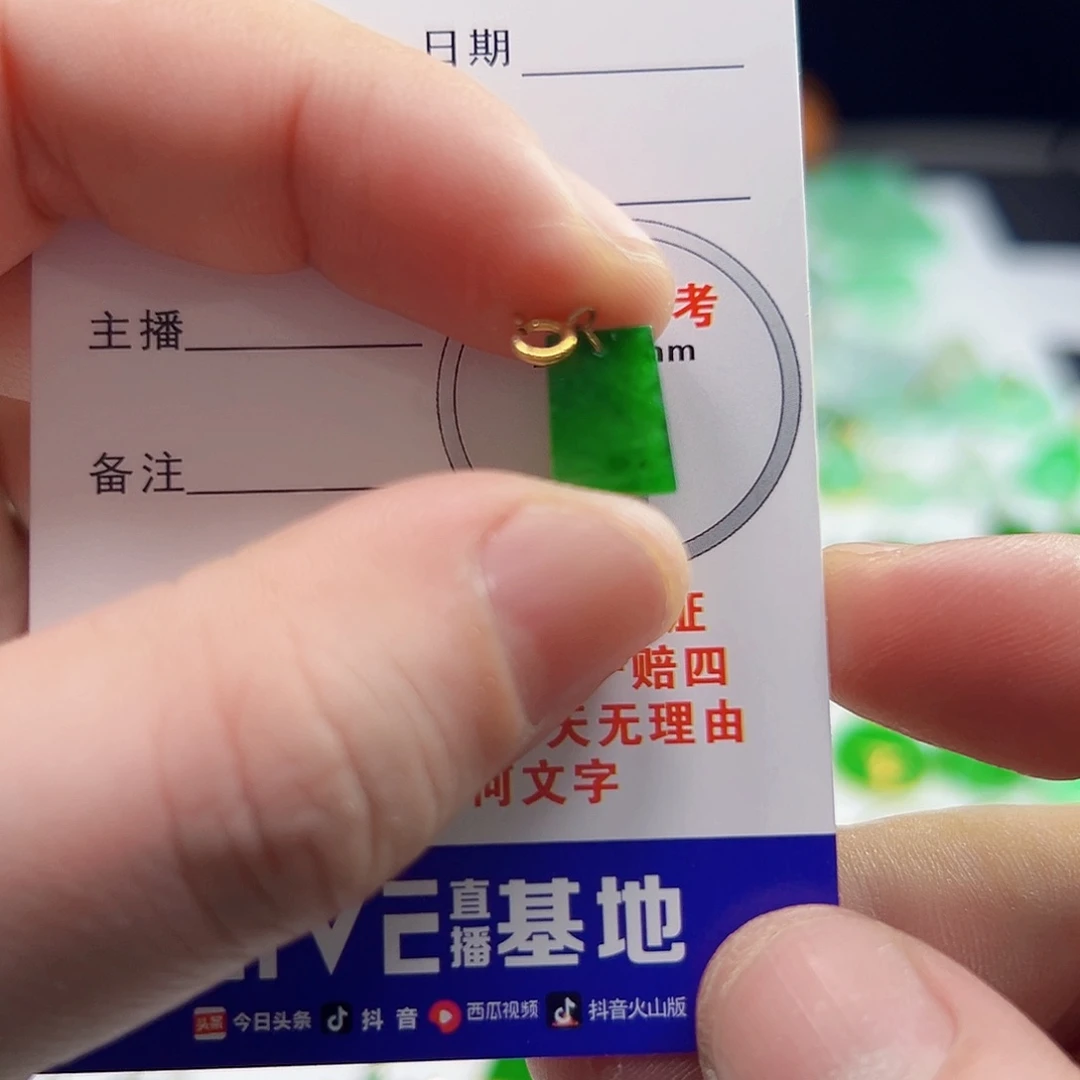 颈饰18K金镶嵌翡翠翡翠