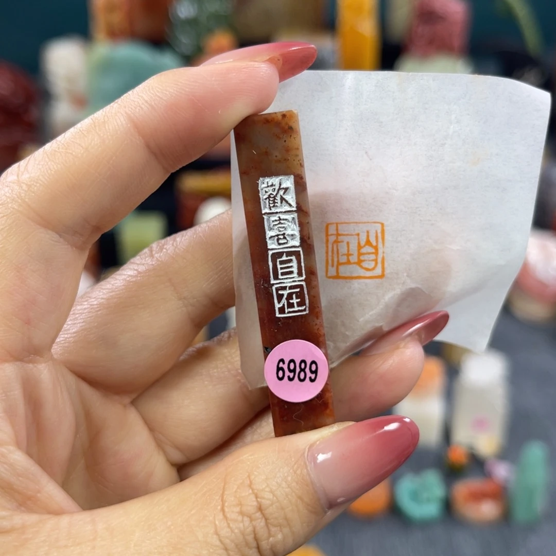 印石昌化石6989包邮包刻