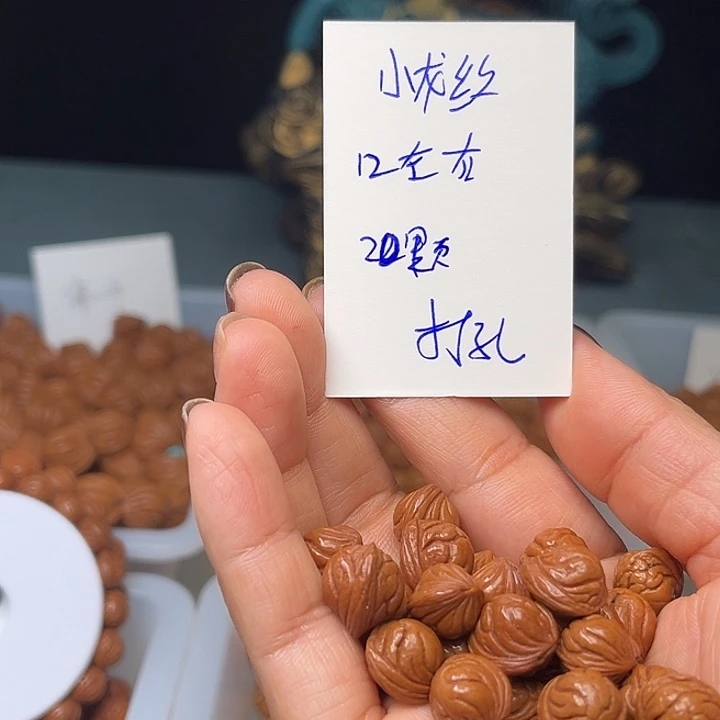 桃核吊坠小龙纹12左右20颗