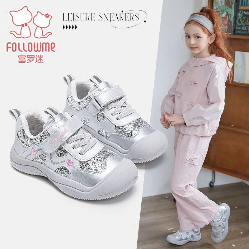 富罗迷儿童甜美爱心亮片春秋季新款女童百搭校园休闲运动鞋5A8810